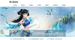 Desktop Screenshot of g-bits.com